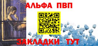 молекула духа Жуковский