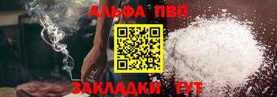 бутират Аргун