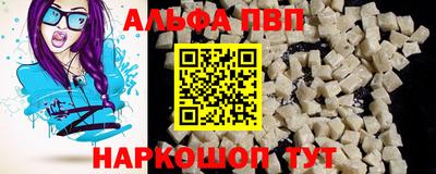 кокс Апшеронск