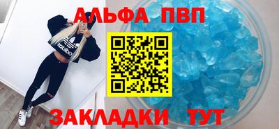 мескалин Апрелевка