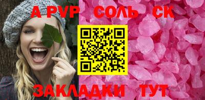 молекула духа Жуковский