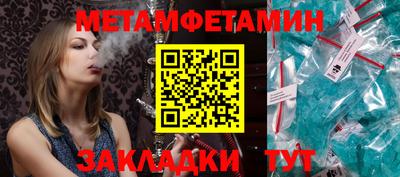 трава Заводоуковск