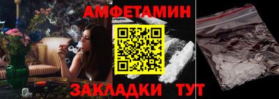 трава Заводоуковск