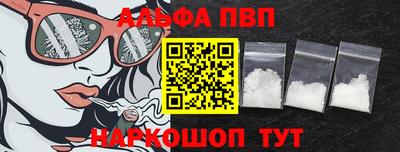 кокс Апшеронск