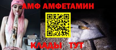 кокс Апшеронск