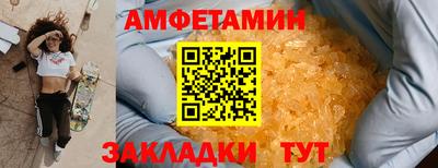 молекула духа Жуковский
