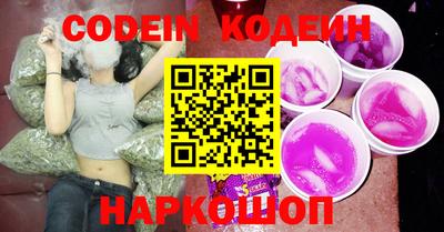 молекула духа Жуковский
