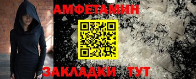 молекула духа Жуковский