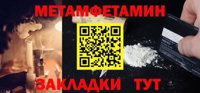 молекула духа Жуковский