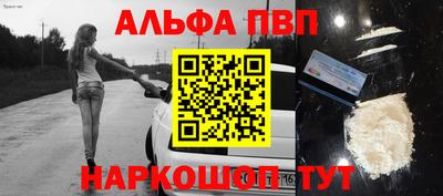 кокс Апшеронск