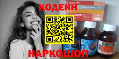 MESCALINE Заволжье
