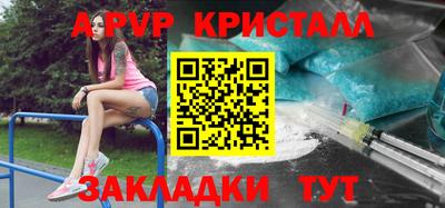 гашишное масло Керчь
