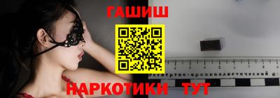 мескалин Апрелевка