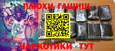 кокс Апшеронск