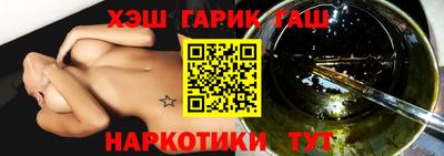 бутират Аргун