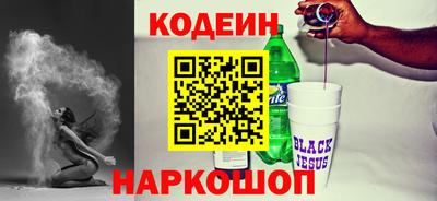 молекула духа Жуковский