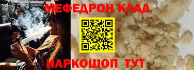 молекула духа Жуковский
