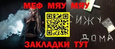 молекула духа Жуковский