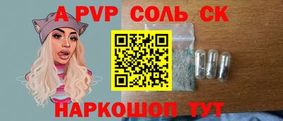 молекула духа Жуковский