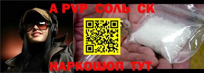 MESCALINE Заволжье