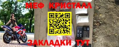 молекула духа Жуковский