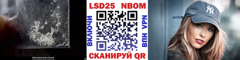 Купить  Удомля  Лсд 25 экстази кислота 