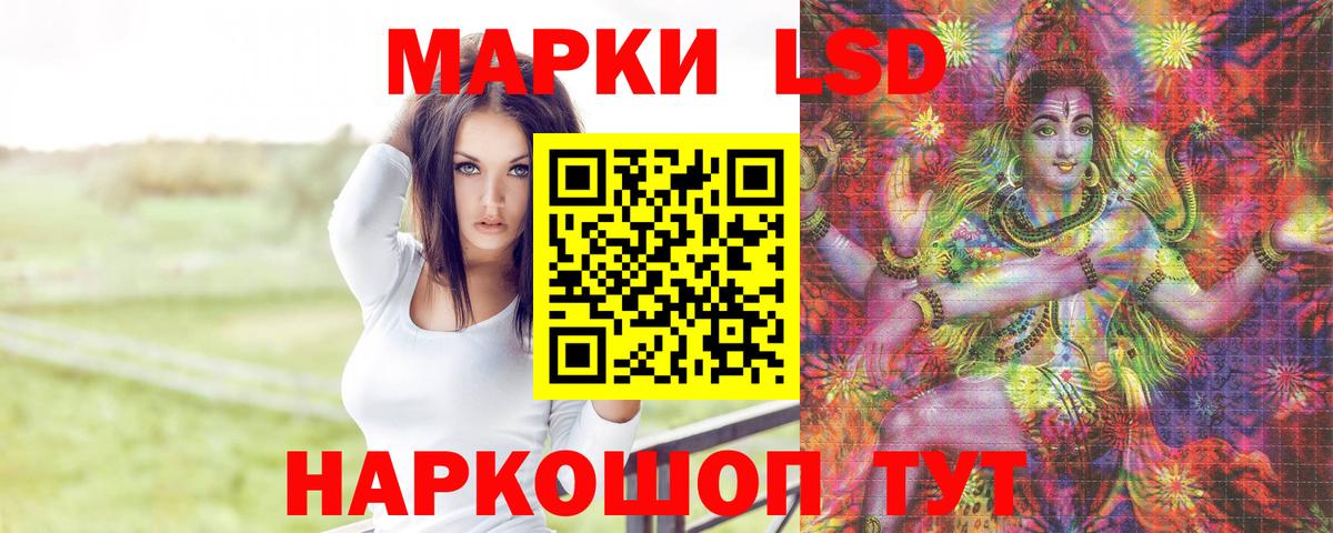 Удомля  ЛСД экстази ecstasy  Вход с VPN 