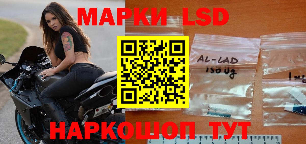 Лсд 25 экстази кислота Удомля