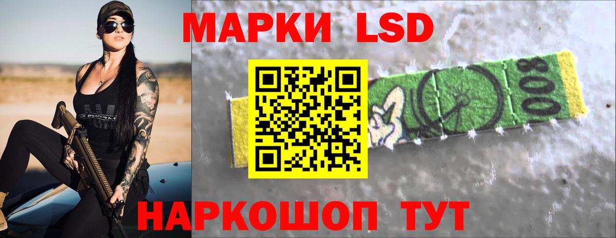 Лсд 25 экстази ecstasy  Лсд 25 экстази  Удомля  LSD-25 экстази ecstasy 