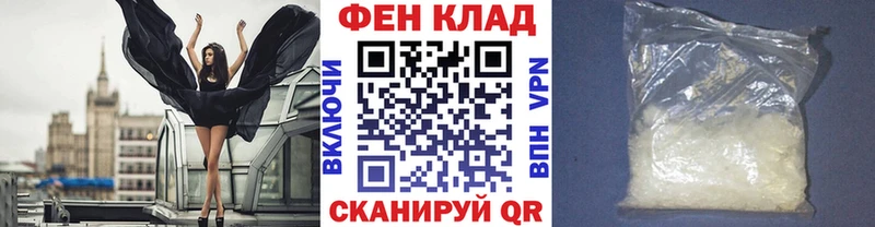 Купить где  Удомля  МЕТАМФЕТАМИН пудра 