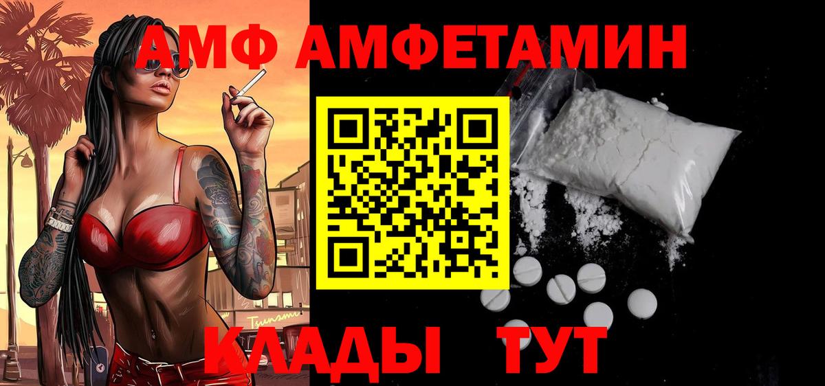 МЕТАМФЕТАМИН Methamphetamine  МЕТАМФЕТАМИН Methamphetamine  Первитин  Удомля 
