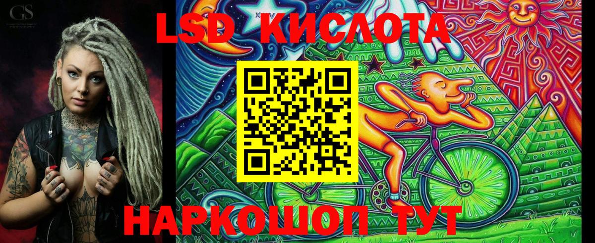 Наркотические марки 1,5мг  Удомля 