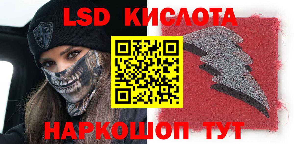 Метадон  Гашиш  Вход с VPN  LSD-25  Марихуана  Удомля  Меф МЯУ МЯУ  