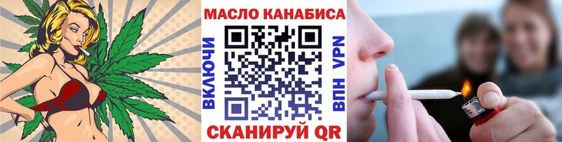 Купить  Удомля  Дистиллят ТГК вейп 