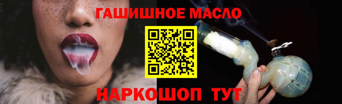 ТГК вейп с тгк  Удомля  как найти закладки  Дистиллят ТГК жижа 
