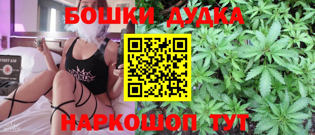 Бошки марихуана индика  Удомля  Конопля план  Каннабис ГИДРОПОН  Конопля конопля 